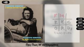 Οι μεγάλες επιτυχίες του Σταμάτη Κόκοτα  The greatest hits of Stamatis Kokotas Compilation [upl. by Katinka]