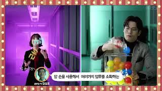 Upcoming kdrama Jugglers trailer [upl. by Dhaf162]