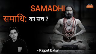 Mystery of Samadhi  Stages of Samadhi   Bakul Rajput [upl. by Jaddan]