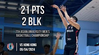 Enkhbayasgalan Amarbayasgalan vs Hong Kong 21pts  09042024  Asian University Men’s Championship [upl. by Edholm]