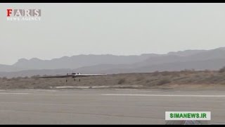 فیلم پرواز پهباد آرکیو170 ایرانی Test flight of Iranian RQ170 [upl. by Etterrag]