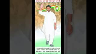 Amar Kale MLA arvi [upl. by Giarc]