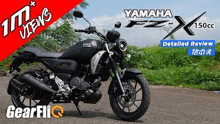 Yamaha FZX  First Ride Review  Great road presence  Hindi  GearFliQ [upl. by Nievelt]