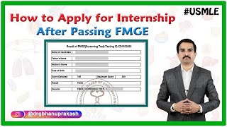 How to Apply for Internship after passing FMGE  Step by step Process [upl. by Alsworth]