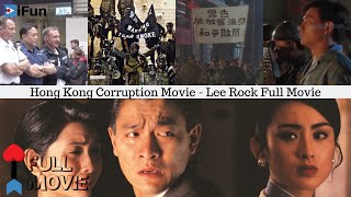 Hong Kong Most Corrupted Cops Movie  Lee Rock 1991  五億探長雷洛傳 [upl. by Annekcm]