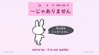 JLPT N5 Grammar quot〜じゃありませんja arimasenquot Learn Japanese [upl. by Ulphi702]