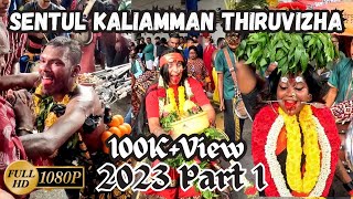 Sentul Kaliamman Temple Thiruvizha 2023 Part 1  Experience the Vibrant Festivities of Thiruvizha [upl. by Eibber97]