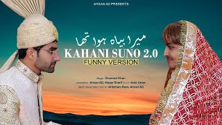 Kahani Suno 20  Funny Version  Mera Biyah Hua Tha  Mujhe Pyaar Hua Tha Funny OST  Ahsan AD [upl. by Onnem]