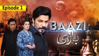 Baazi  Episode 1  SAB TV Pakistan [upl. by Onida]