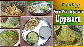 how to make uppesaru  fresh pigeon peas or togarikalu uppesaru  making of pigeon peas rasam [upl. by Luz]