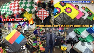 Wholesale Amritsari Kite market in Ludhiana  Full collection 🔥 [upl. by Noy555]