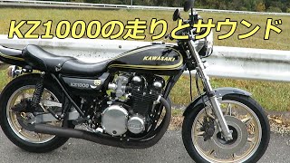 KZ1000リンカーンブラック part2 カスタム、サウンド、走行を紹介します [upl. by Yliah532]