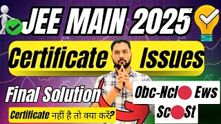 Urgent NTA Update💯Final Solution To Category Certificate issue In Jee Main 2025 Registration [upl. by Seymour861]