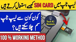 How To Use SIM Card in Laptop For Internet  Urdu  Hindi  Tech Ki Baatein [upl. by Annaig]