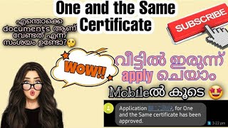 How to apply One and same certificate online  Easily  through Mobile  Malayalam  Edistrict [upl. by Marquardt]