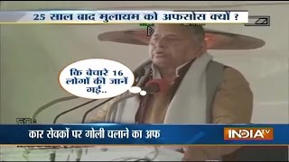 Feel Sad for Ordering Firing on Karsewaks in 1990 Mulayam Singh Yadav [upl. by Ajim323]