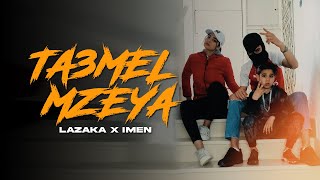 Lazaka ft imen  Ta3mel Mzeya  تعمل مزية Official Music Video Prod by Amirobeats [upl. by Rora62]