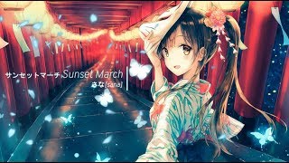 sana  Sunset March サンセットマーチ  LYRICS ENGROMJPN [upl. by Zachar]