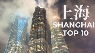 Top 10 Places to Visit in Shanghai  China Travel Documentary [upl. by Annodas]