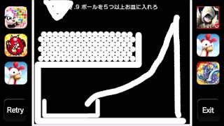 【Q】STAGE9攻略 [upl. by Ruby]