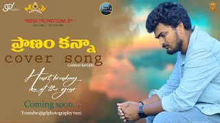 pranam kanna cover song teaser by charan rayudu gd photography [upl. by Ahtan]