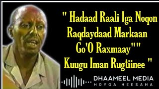 Hees  Raxma  Cumar Dhuule  Original Kaban  Lyrics720PHD [upl. by Yreneh]