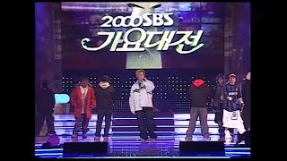 1080P HD 1TYM 원타임  ONE LOVE  쾌지나 칭칭 LIVE 2000년 가요대전 [upl. by Nessaj]