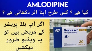 Norvasc Amlodipine Besylate Tablet Uses amp Side Effects In Urdu Hindi  Amlodipine For High BP [upl. by Nylodnew]