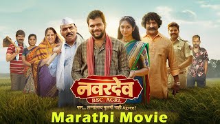 नवरदेव BSC AGRI पण लग्नालाच…मुलगी नाही Agree मराठी चित्रपट 🎬 Kisan More EnterTainment [upl. by Sirapal287]