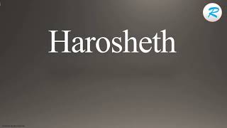 How to pronounce Harosheth [upl. by Alikam518]