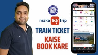 Train Ka Monthly Pass Kaise Banaye  How to Book Train Monthly Season Ticket Online  Humsafar Tech [upl. by Eecyac]