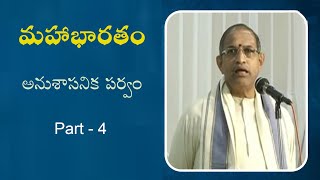 Mahabharatam Anushasanika parvam in telugu part 4 by Sri Chaganti Garu మహాభారతం అనుశాసనికపర్వం [upl. by Anneuq]