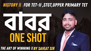 HISTORY  বাবর  ONE SHOT  THE ART OF WINNING  BY SAIKAT SIR [upl. by Flannery]