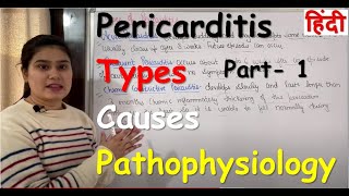 Pericarditis in Hindi  Part1  Types of Pericarditis  Causes of Pericarditis  Pathophysiology [upl. by Yerdna]