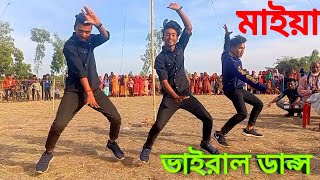 mayare tor bijli jola rup  মাইয়া রে তোর বিজলি জ্বলা রূপ  maiya re tor bijli jola rup prm music [upl. by Forbes]