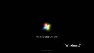 Windows7起動音 [upl. by Attlee498]