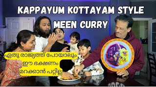 Kappayum Kottayam Style Meen Curry [upl. by Davison521]