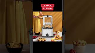 Electric Deep Fryer marakieka onlineshopping ethiopian fryer kitchen snacks habesha [upl. by Notsob]