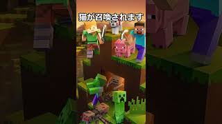 マイクラ 1分解説 「summon」 コマンド [upl. by Ettenrahc]