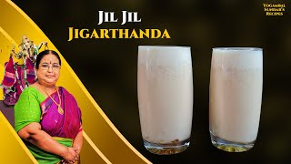 Recipe 559 Jigarthanda [upl. by Thaxter]