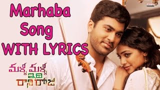 Marhaba Song With LyricsMalli Malli Idi Rani Roju SongsSharwanand Nitya MenonAditya Music Telugu [upl. by Jenne832]