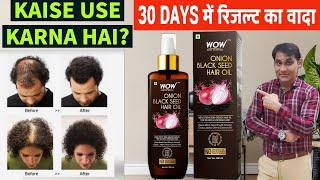 How To Use WOW Onion Black Seed Hair Oil For Hair Regrowth  WoW Onion Oil To Stop Hair Loss [upl. by Peltz]