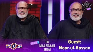 The Mazedaar Show With Aadi Faizan  Season 2  Noor Ul Hassan [upl. by Jacoby]