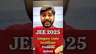 NTA Urgent Update✅ Caste Certificate for Jee Mains 2025  category certificate for jee mains 2025 [upl. by Fraser]