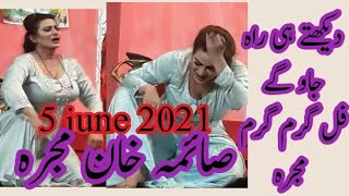 saima khan hot mujra 2021  4 June 2021 mujra saima khan [upl. by Ynoble112]