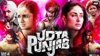 UDTA PUNJAB Trailer REACTION  Shahid Kapoor  Alia Bhatt  Kareena Kapoor  Diljit Dosanjh [upl. by Latrina]