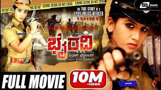 ದೀವಾನಾ  DEEWANA Kannada Full Movie  Ganesh Rachita Ram Priyanka Rao  Vee Kannada [upl. by Manya]