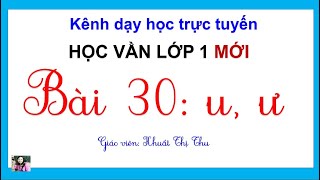 Học vần lớp 1 mới  BÀI 30 u ư  Tiếng Việt lớp 1 BỘ SÁCH CÁNH DIỀU LỚP 1  CÔ THU [upl. by Meggi956]