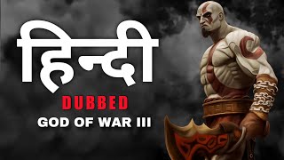 Hindi Dub God of War 3  Full story explained in 15 Minutes [upl. by Stevana44]