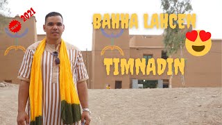 bahha lahcentimnadinEXCLUSIVE Music Video  لحسن باحا [upl. by Hambley]